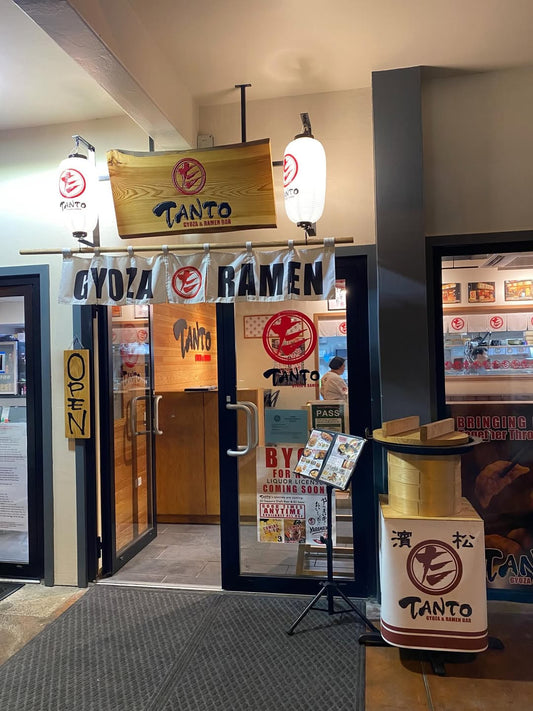 ハワイで餃子は1番ラーメンも醤油も味噌もある　私の1番好きなお店