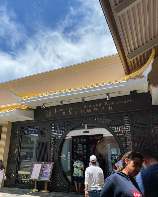 🇨🇳ハワイの飲茶はどこが1番って聞かれたらら迷わずここです🇨🇳 👍 - Hawaiian South Shore