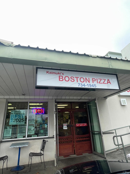 🍕ハワイで1番デカイピザはここ　久しぶりに見たけど　デカイわぁ🍕 - Hawaiian South Shore
