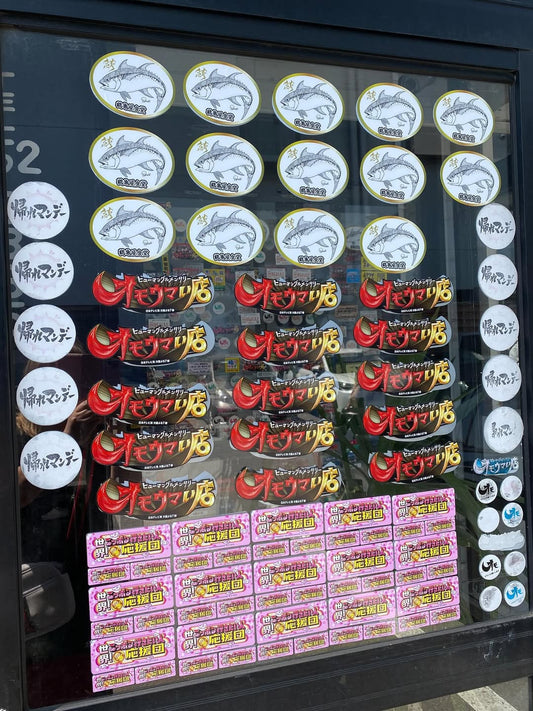 🐟浅虫温泉の1番有名な食堂　オモウマで紹介されたお店に来てみました🐟 🙆♀️ - Hawaiian South Shore