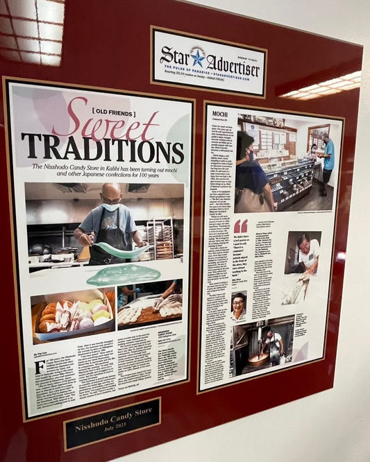 🇯🇵ハワイには全米で1番古い和菓子屋さんがあります　チチダンゴが最高🇯🇵 🍡 - Hawaiian South Shore