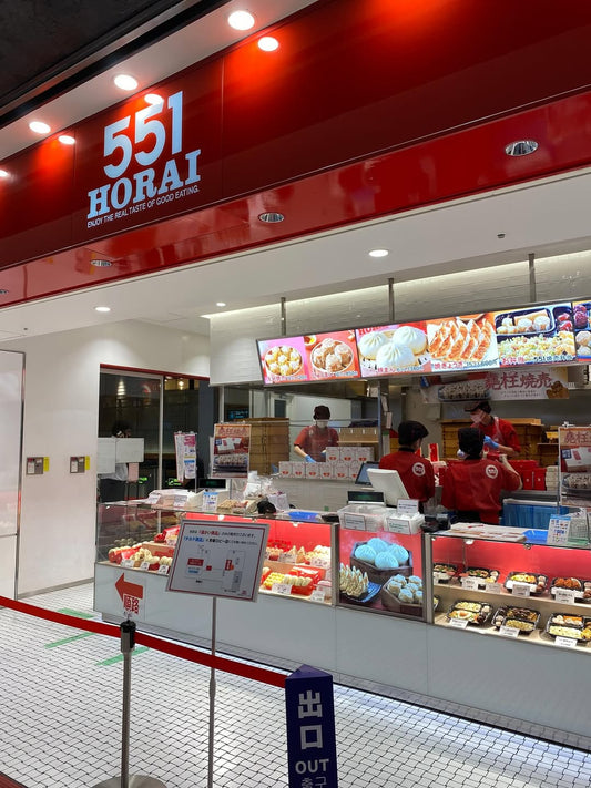 大阪と言えば「551」！伊丹のレストランは大行列でも並びます