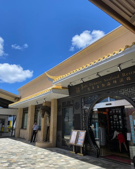 🇨🇳Good news あの１時間は並ぶ飲茶の人気店が予約出来るようになった🇨🇳 👍 - Hawaiian South Shore