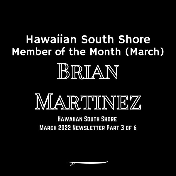 Hawaiian South Shore March 2022 Newsletter Part 3 of 6: Hawaiian South Shore Member of the Month - Brian Martinez