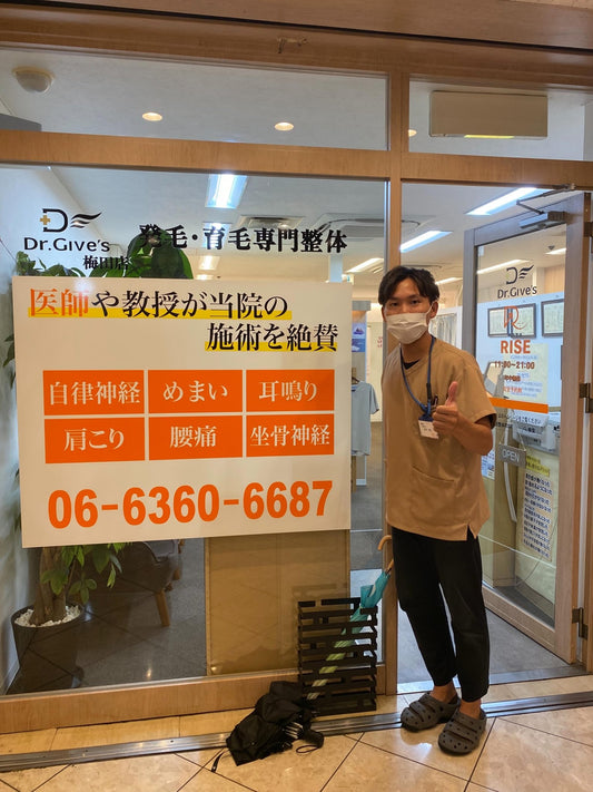 💚有名人御用達の整体に行ってきました💚 - Hawaiian South Shore