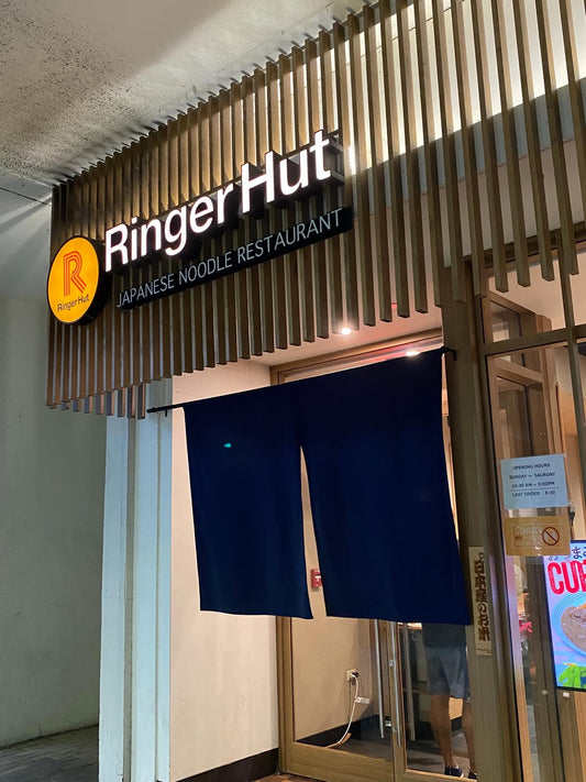 🍜秘密のケンミンショー見てたら食べたくなった　ハワイにもあります🍜 - Hawaiian South Shore