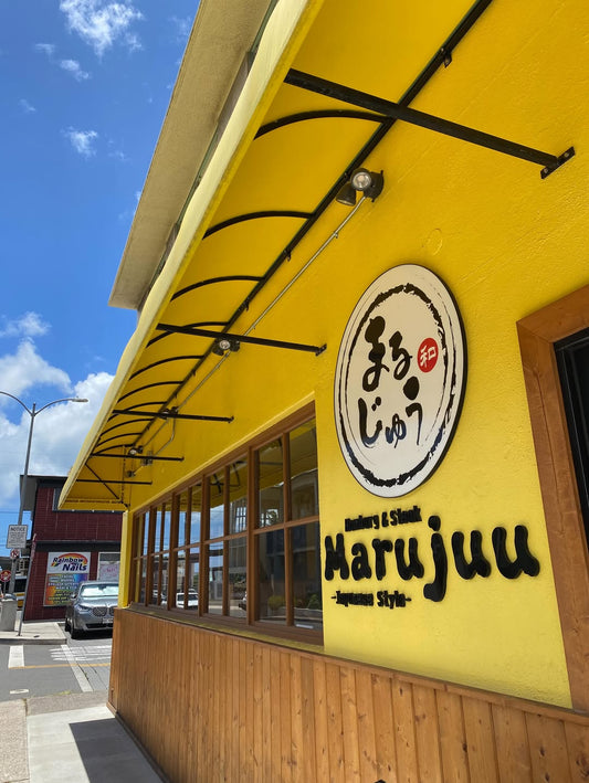 ❤️噂に聞いた行列ができる　ハンバーグ屋さん　やって来た❤️ - Hawaiian South Shore