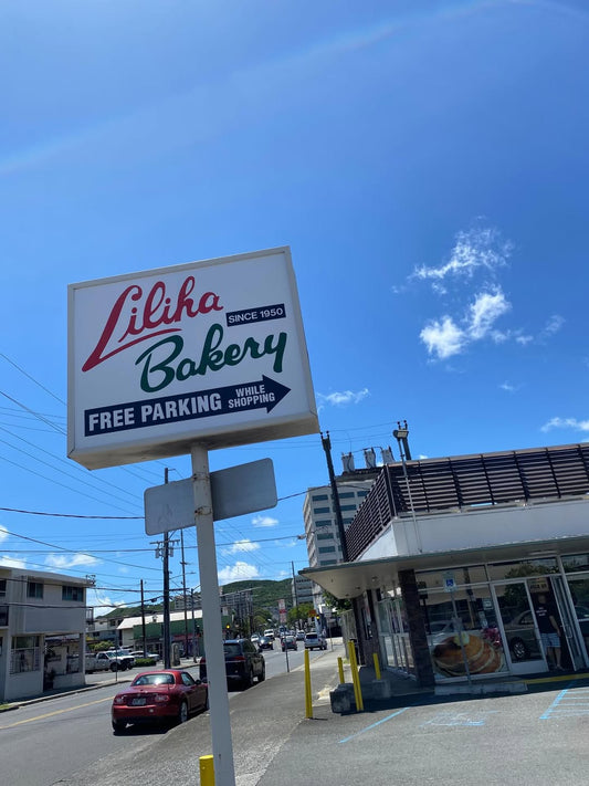 🥞リリハベーカリーの本店に来て見た　やっぱり雰囲気ある　カウンター席のみはオープン当時から変わらない🥞 - Hawaiian South Shore