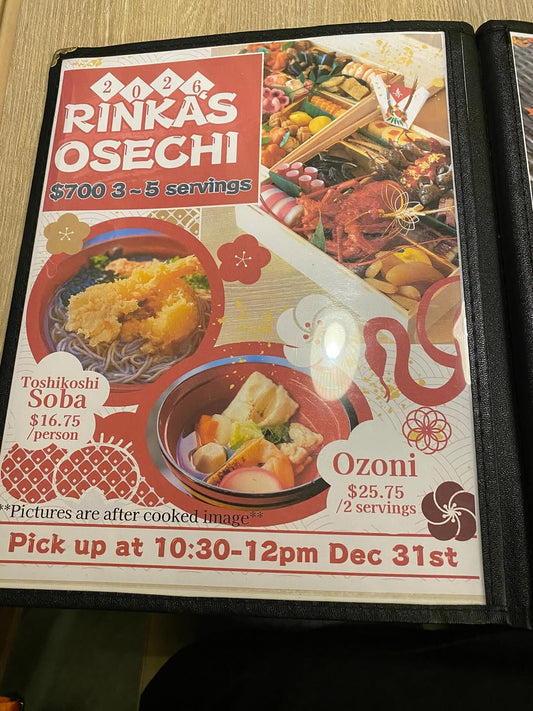 早い　もう年越しそば　お雑煮　おせちのシーズンが来たわ