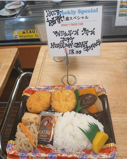 🇯🇵ハワイで全て手作り安心なお弁当が食べれるお店🇯🇵 🍱 - Hawaiian South Shore