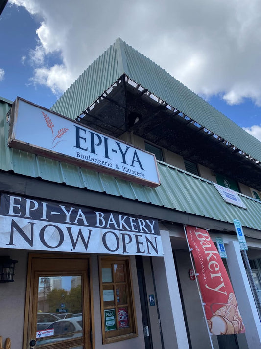 🍞ハワイの老舗のパン屋　食パンはハワイNo.1🍞 - Hawaiian South Shore